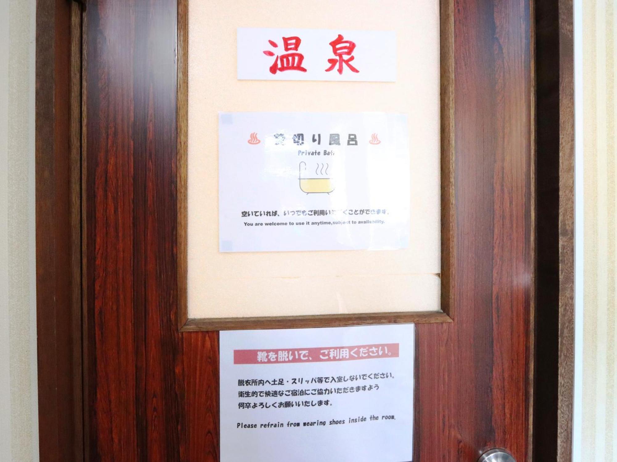 Fukiya Hotel Gero Buitenkant foto