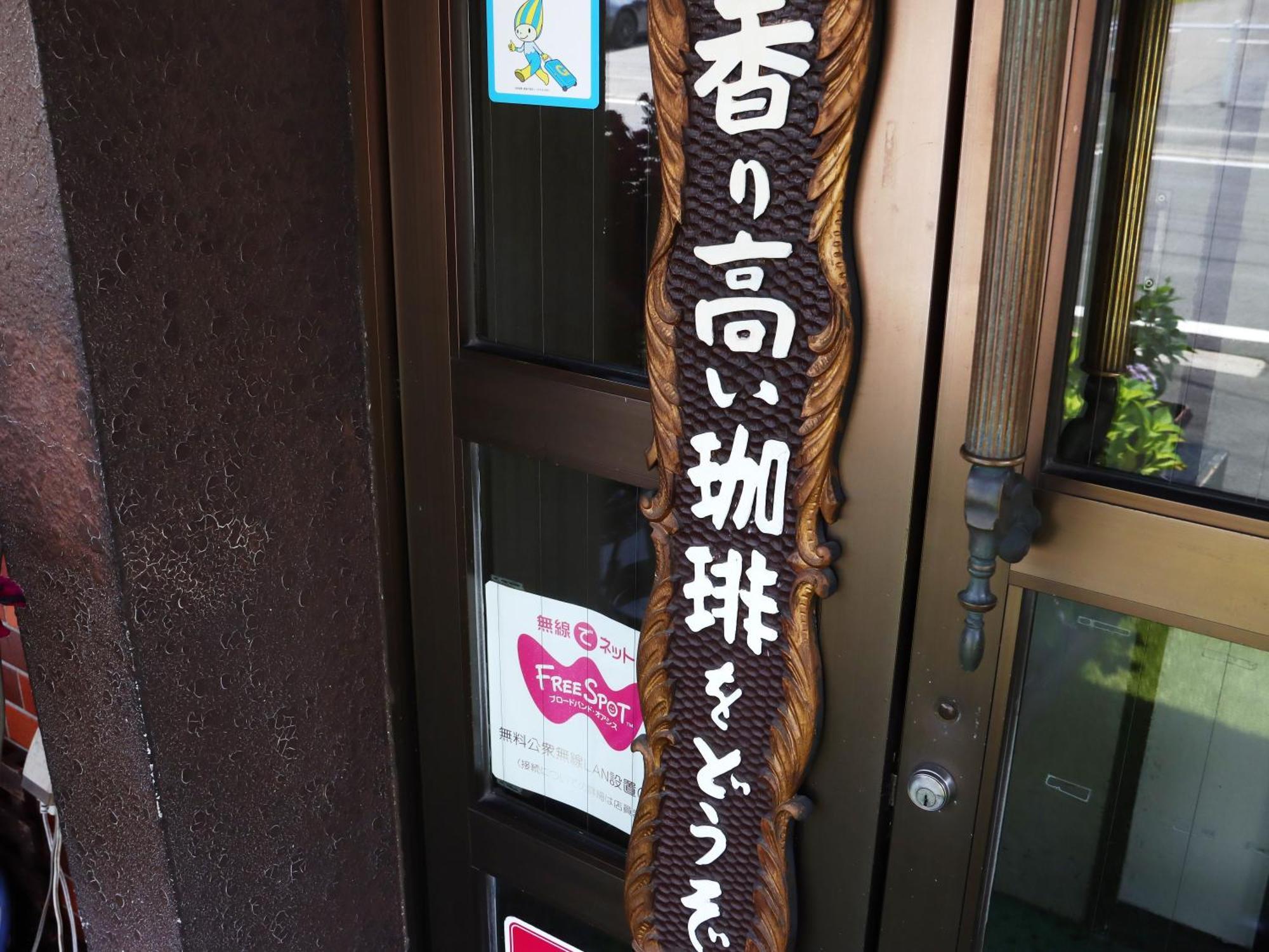 Fukiya Hotel Gero Buitenkant foto