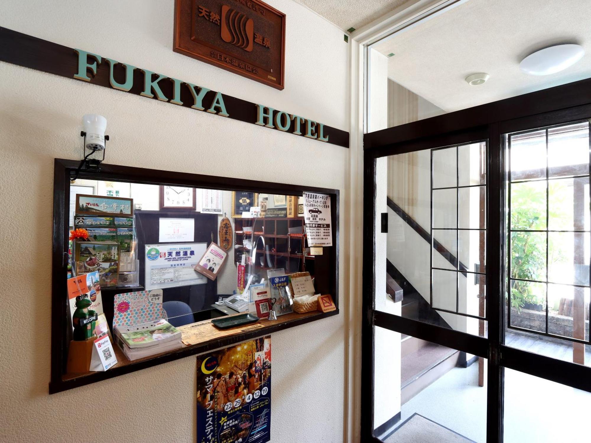 Fukiya Hotel Gero Buitenkant foto